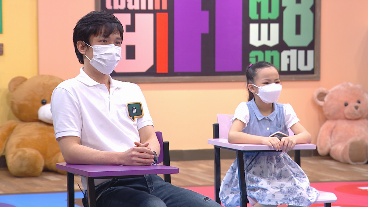 ThaiChallenge6411115-7