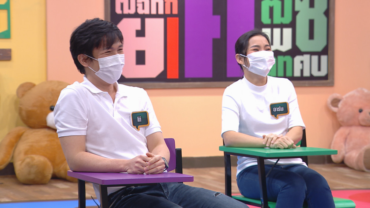 ThaiChallenge6411115-20