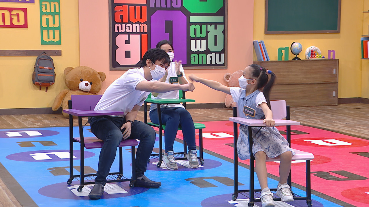 ThaiChallenge6411115-19