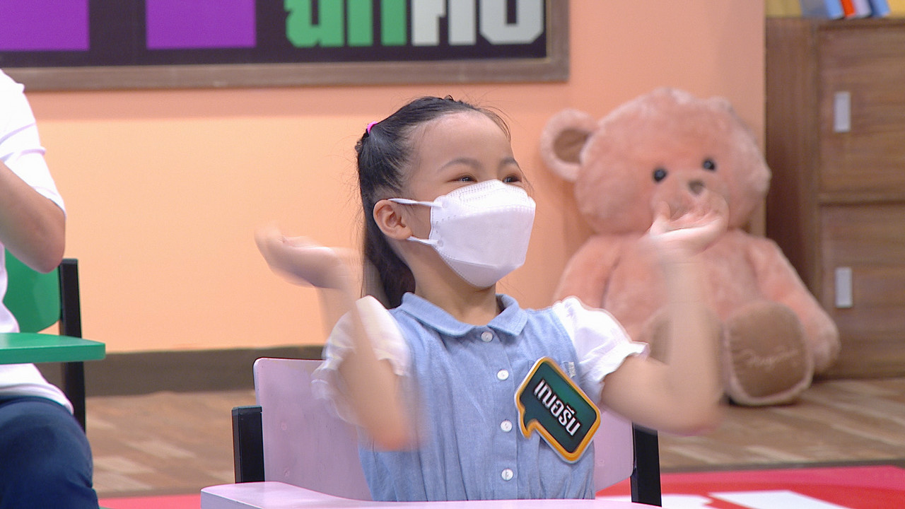 ThaiChallenge6411115-18