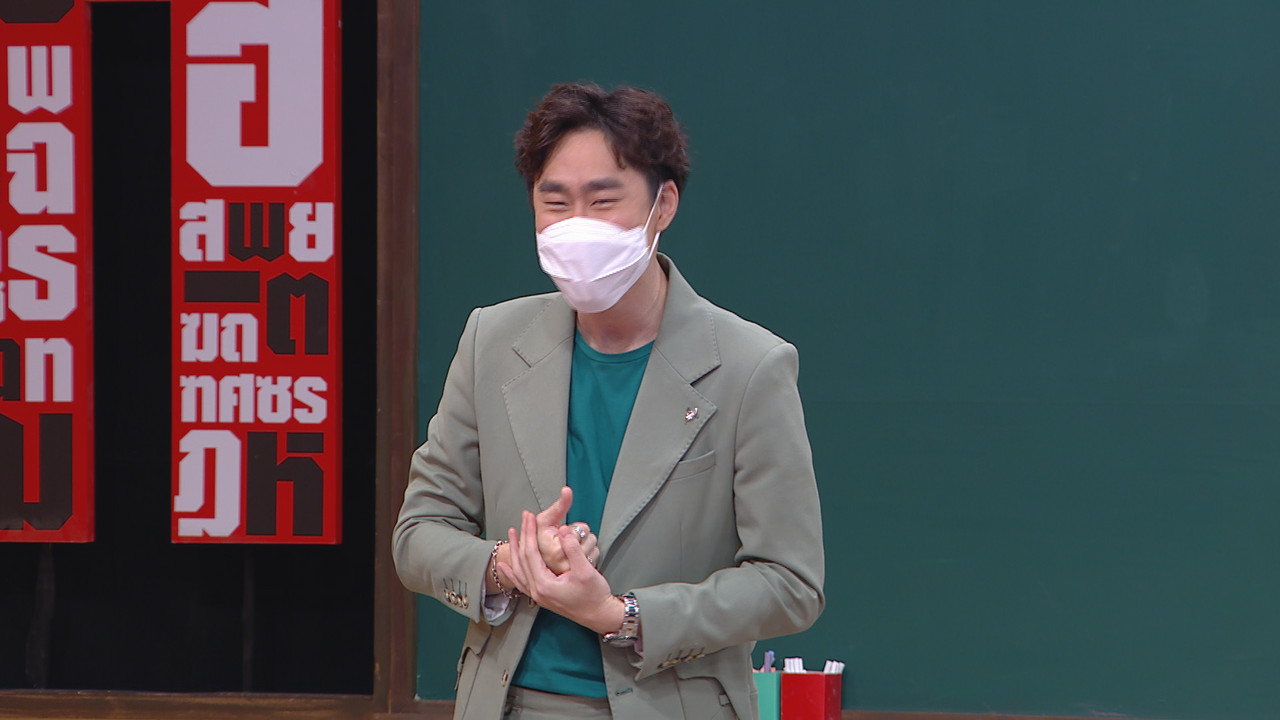 ThaiChallenge6411115-0