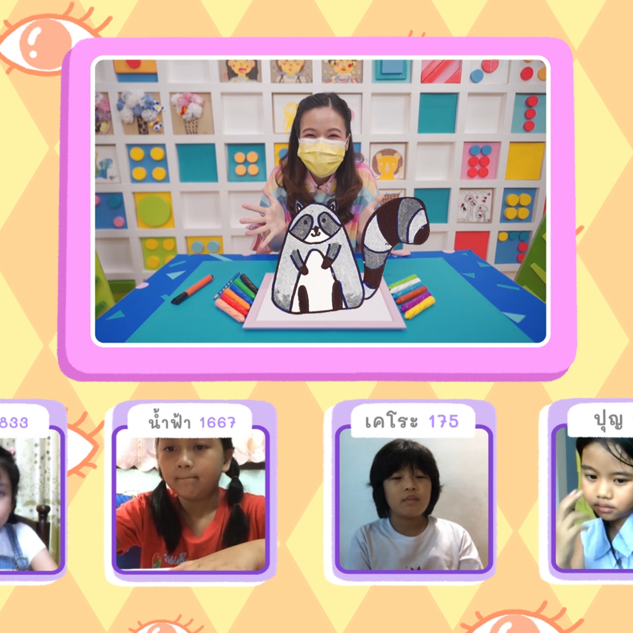 KidsSanook-641113-4