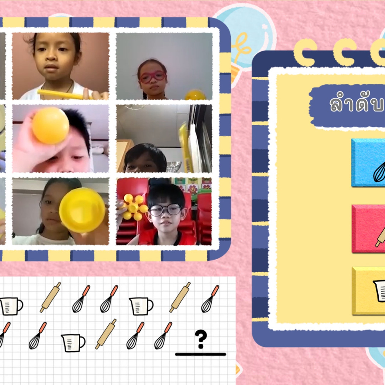 KidsSanook-641116-1