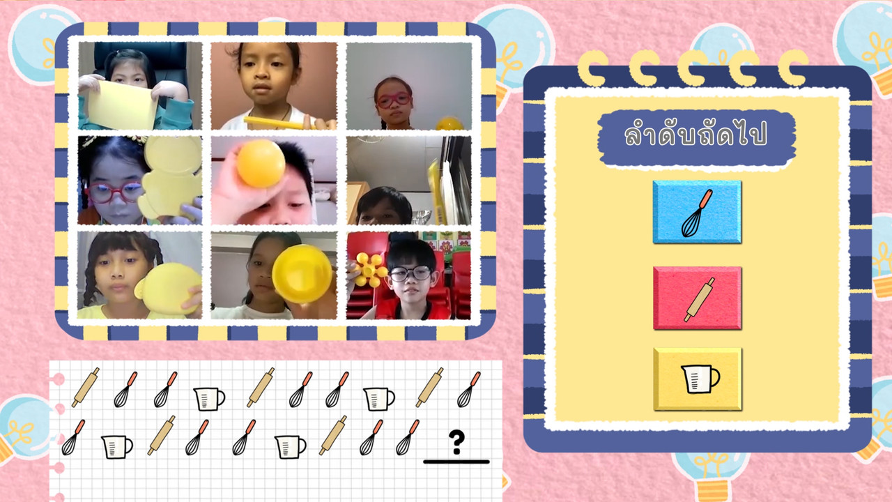 KidsSanook-641116-1