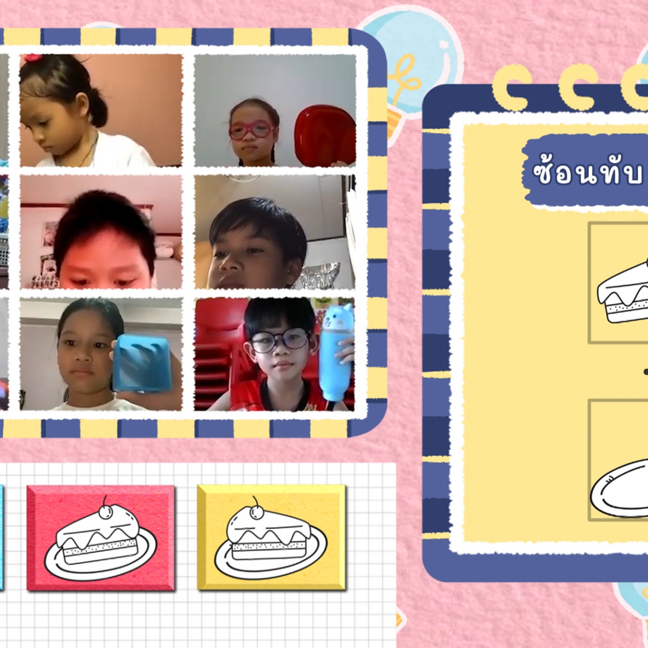 KidsSanook-641116-3