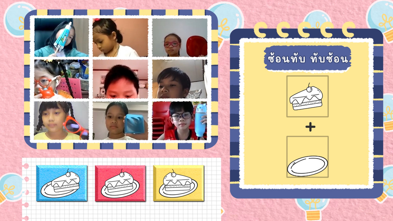 KidsSanook-641116-3