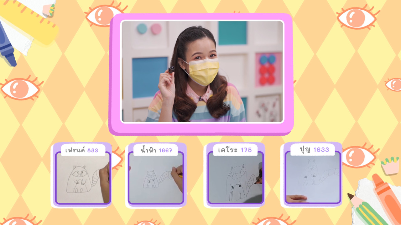 KidsSanook-641113-3