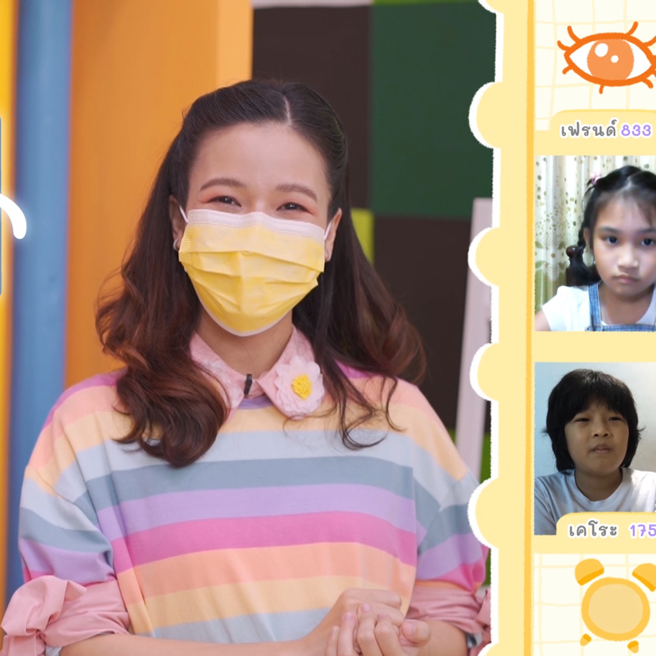KidsSanook-641113-1