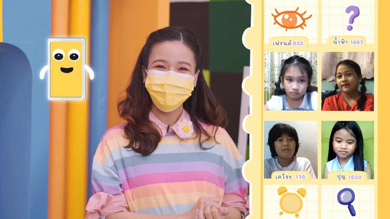 KidsSanook-641113-1