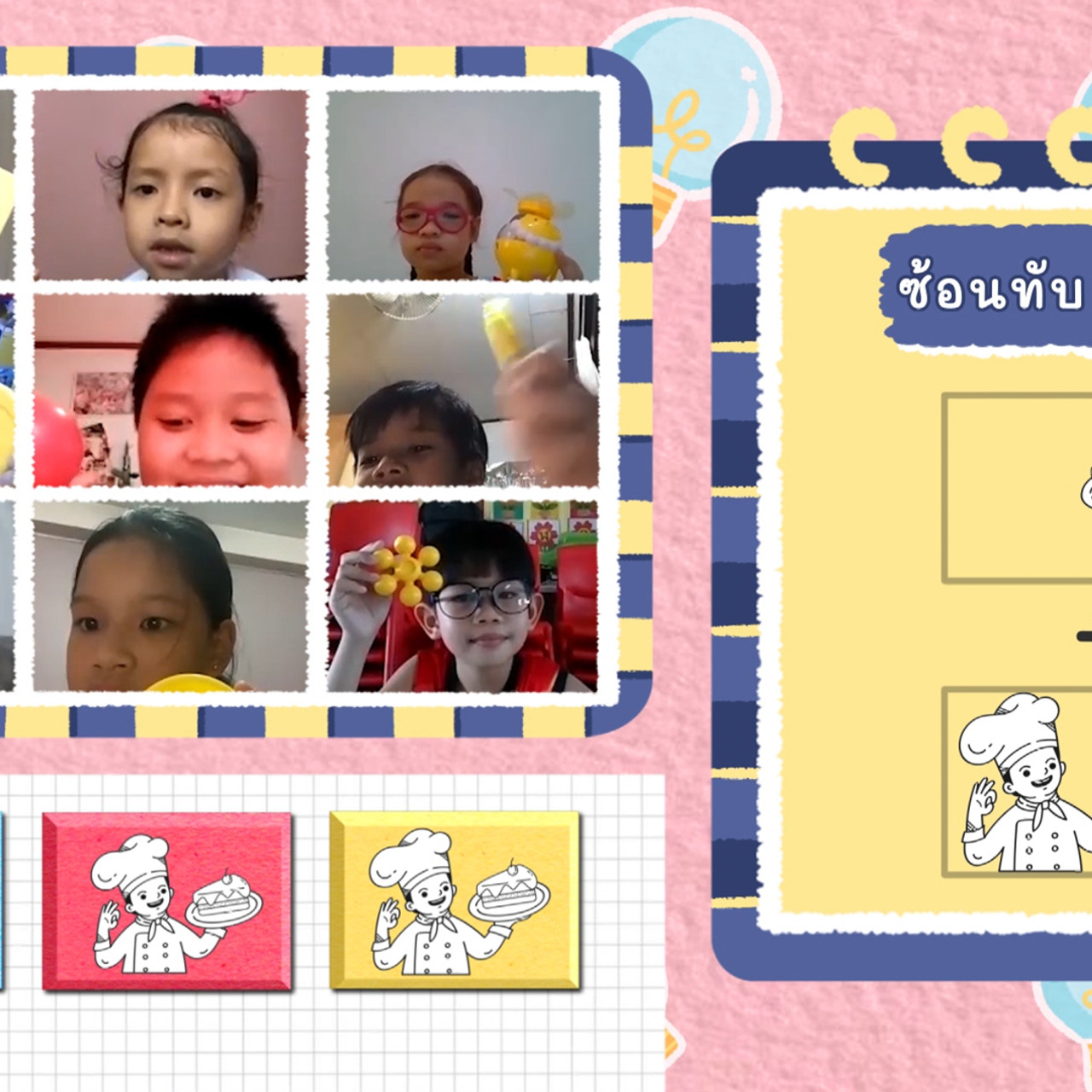 KidsSanook-641116-4