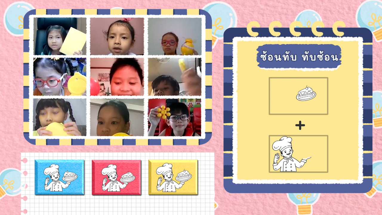 KidsSanook-641116-4