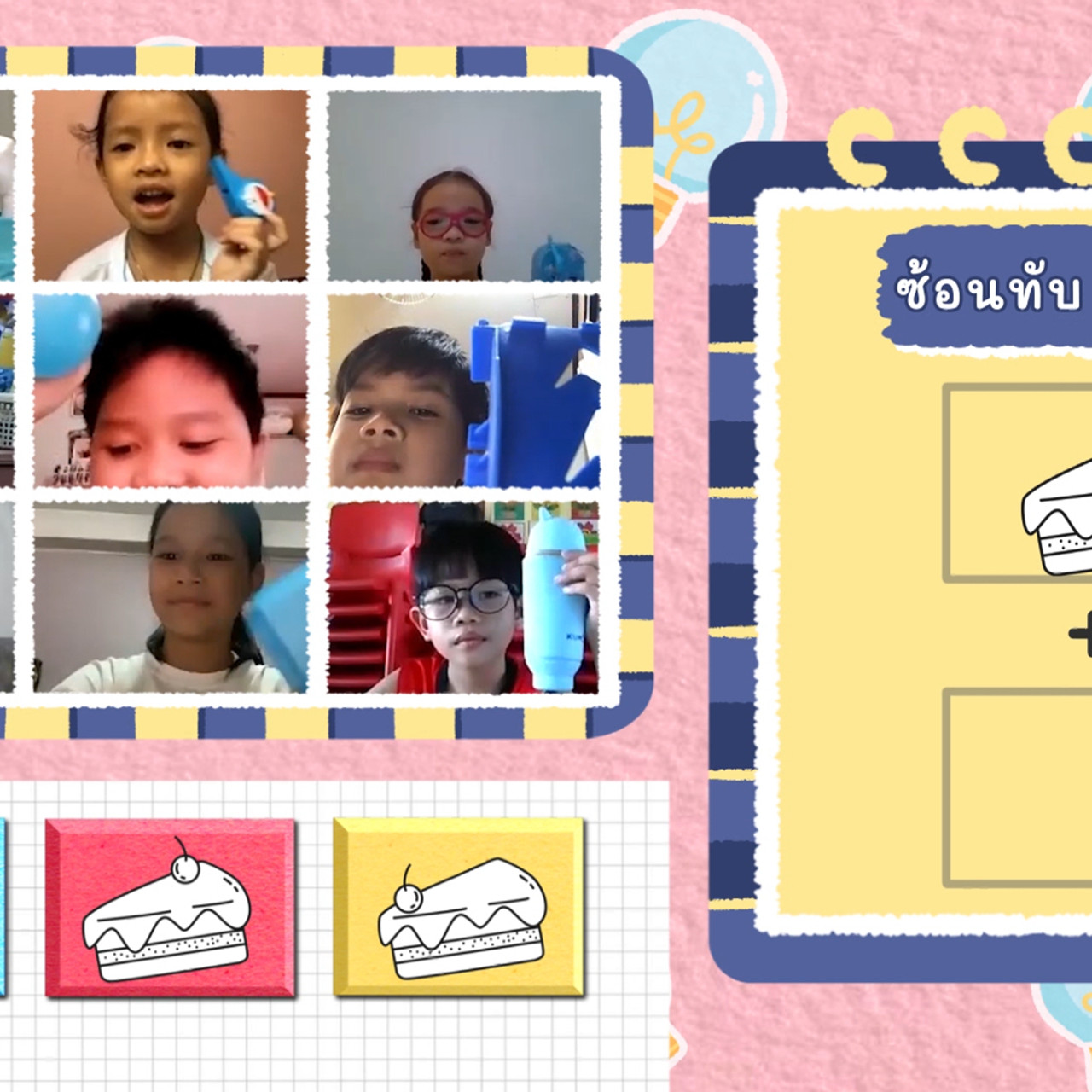 KidsSanook-641116-2