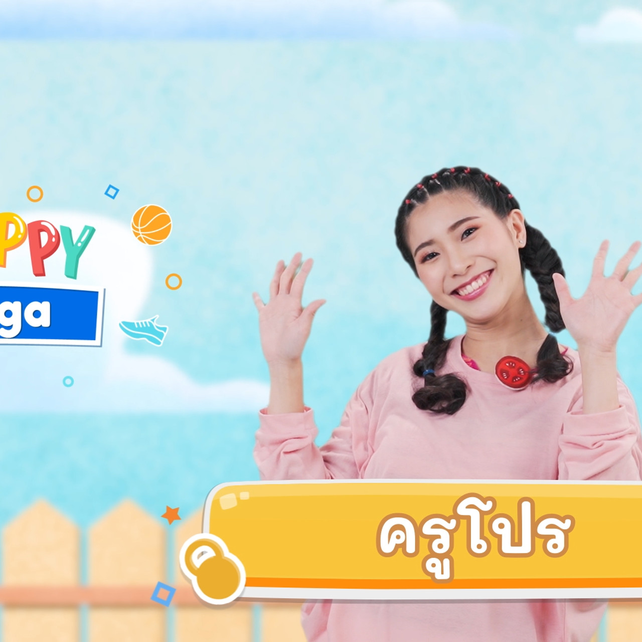 fitin5_641117-2