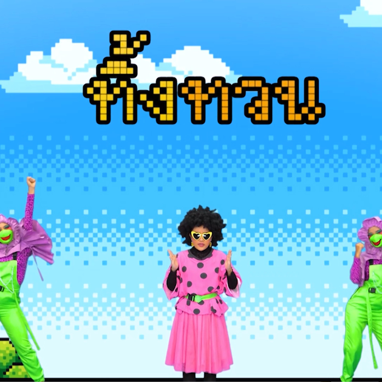 Funnumnom641121-1