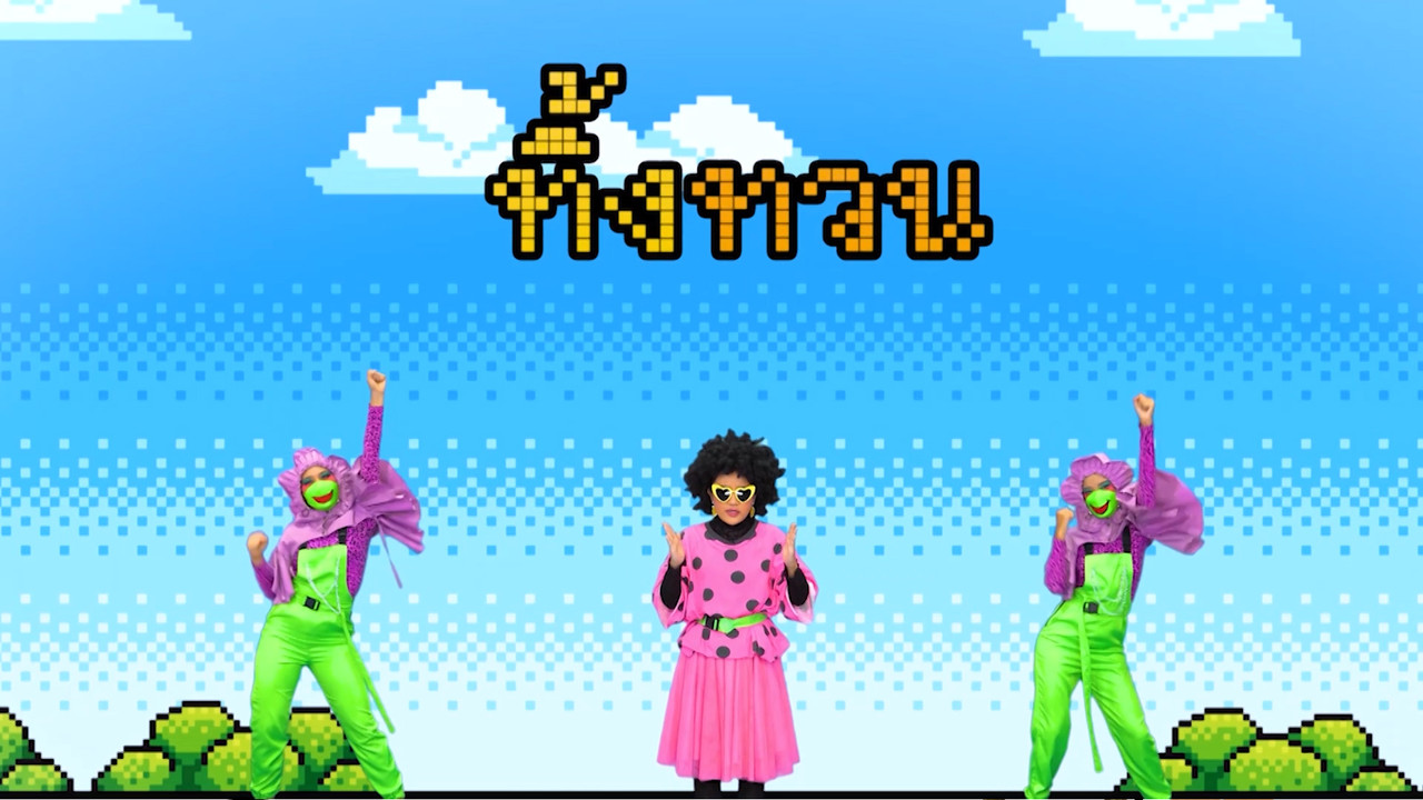 Funnumnom641121-1