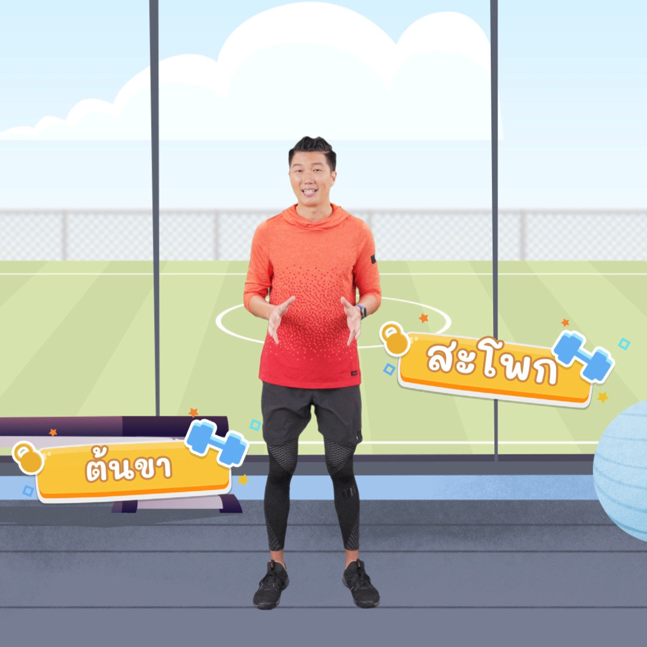 fitin5_641118-8