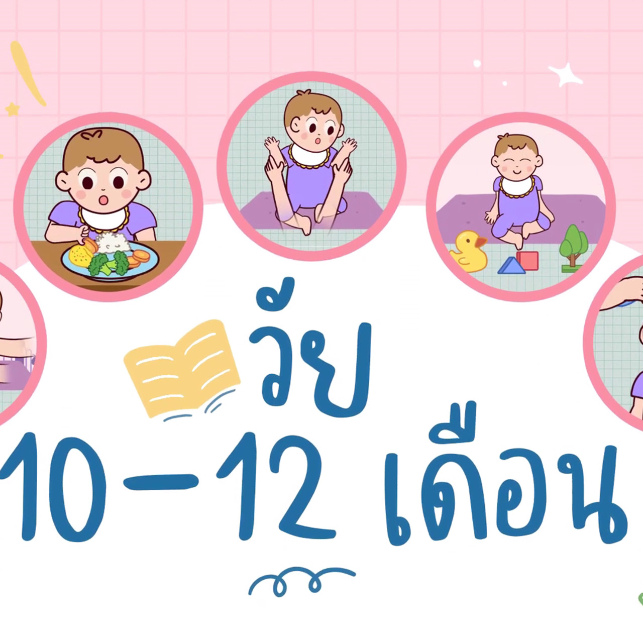 RuJaiWaiJew-641121-1