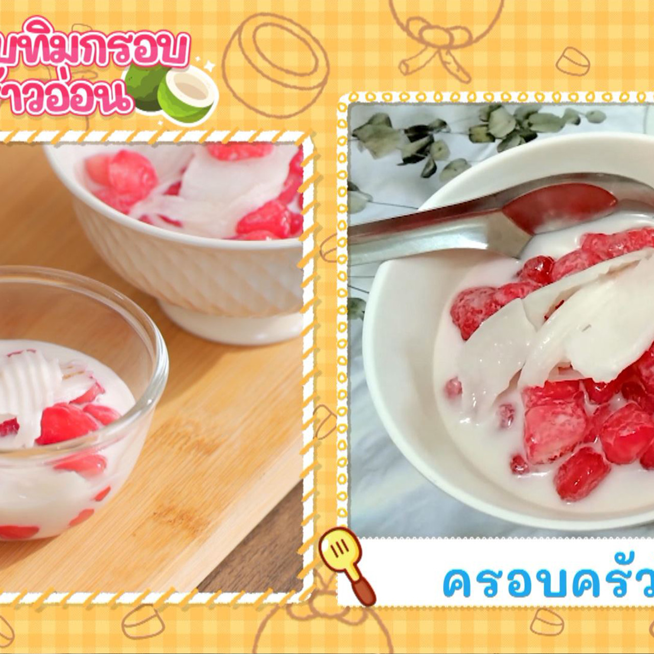 Eating-641119-5
