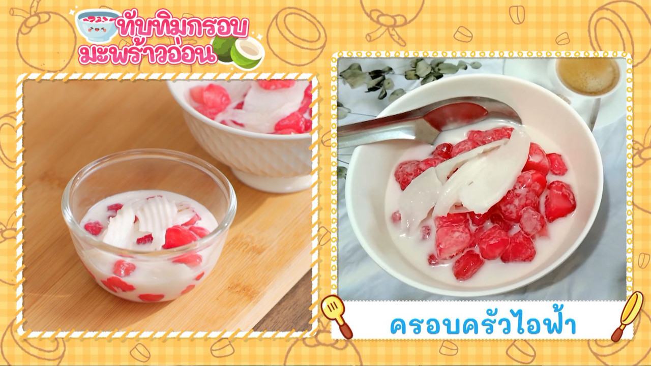 Eating-641119-5