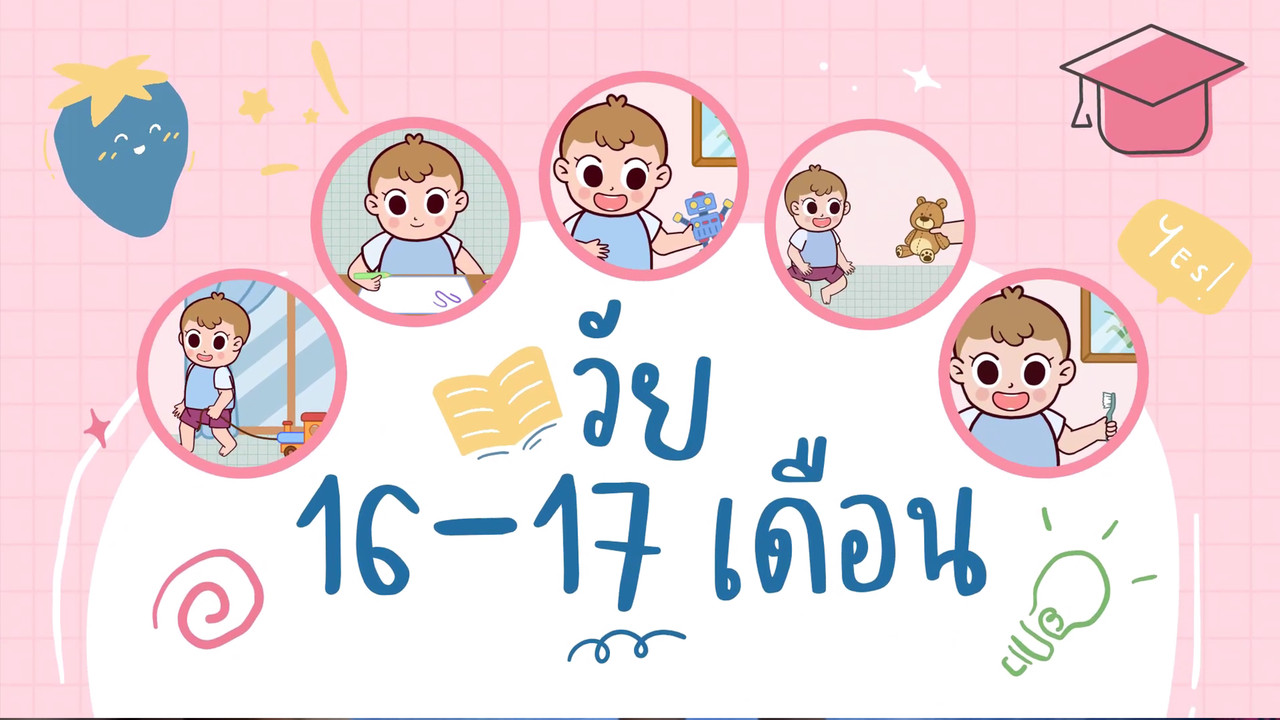 RuJaiWaiJew-641123-1