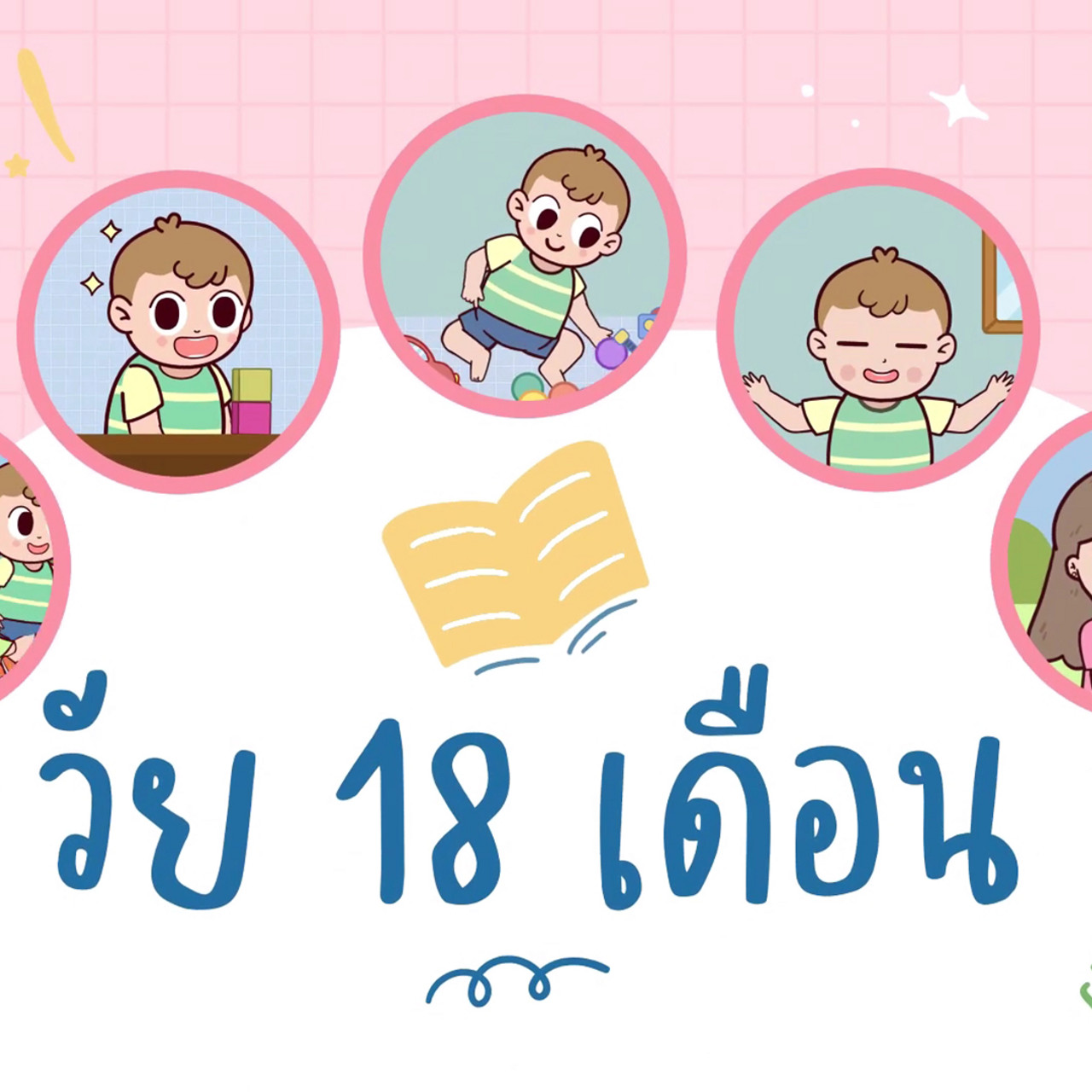 RuJaiWaiJew-641124-1