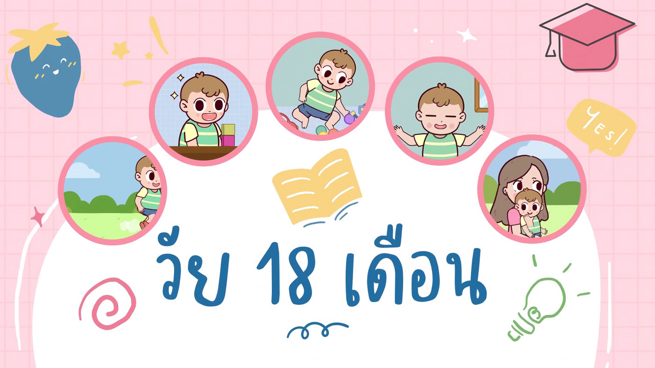 RuJaiWaiJew-641124-1