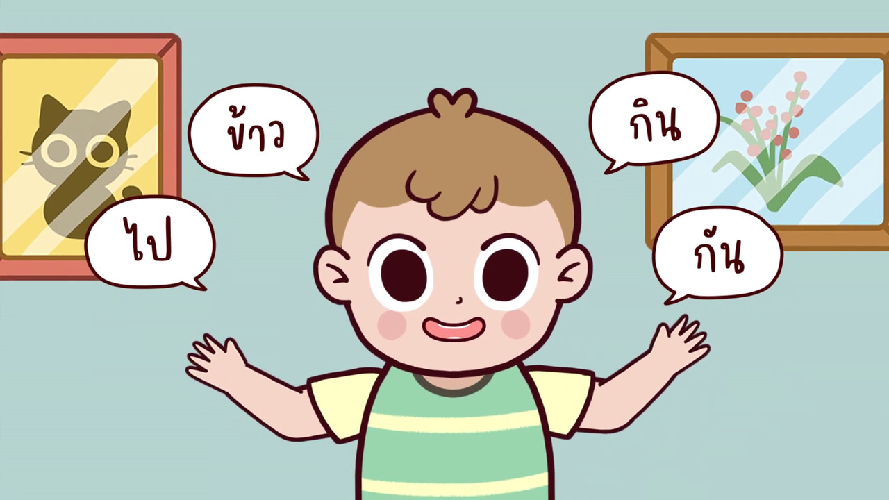 RuJaiWaiJew-641124-4