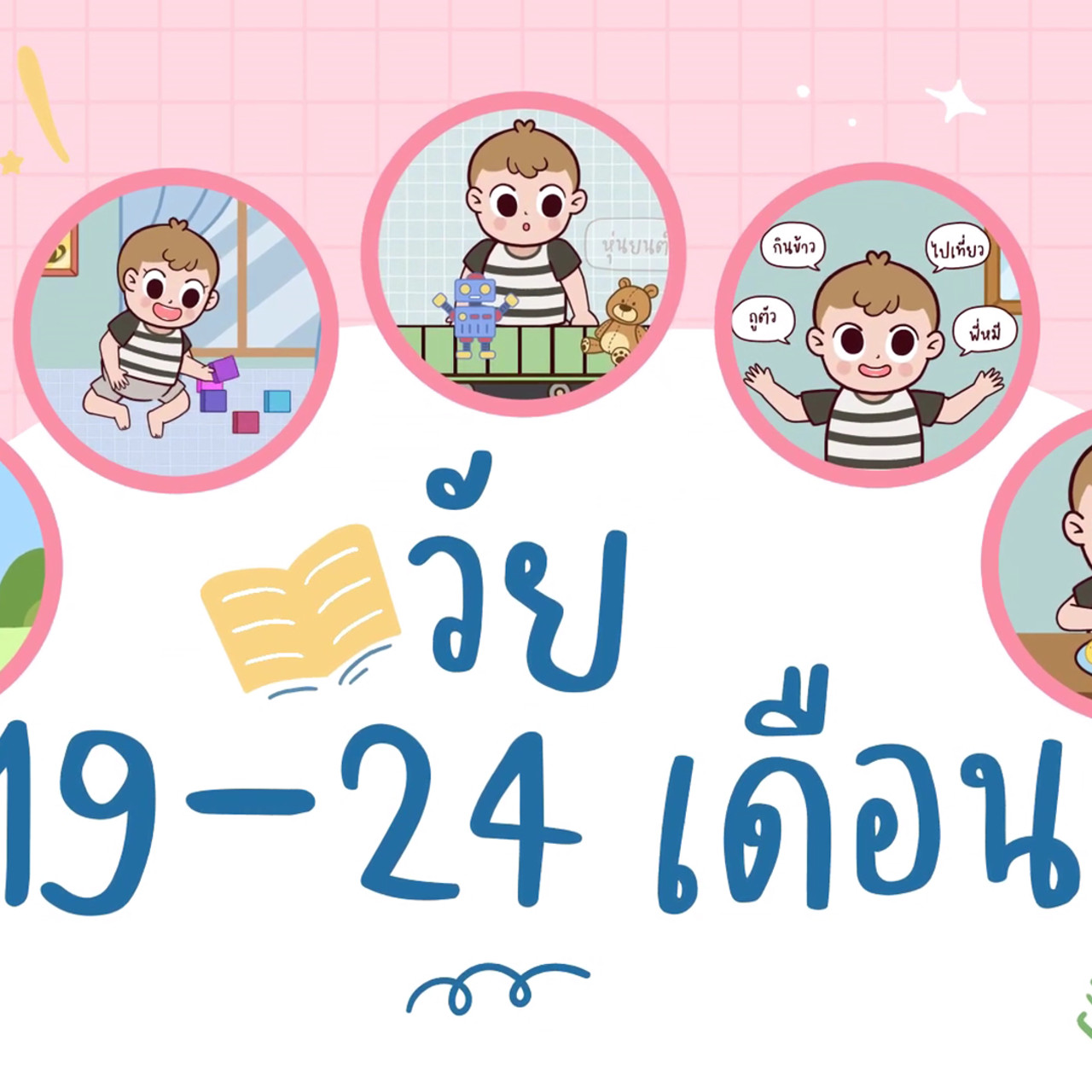 RuJaiWaiJew-641125-1
