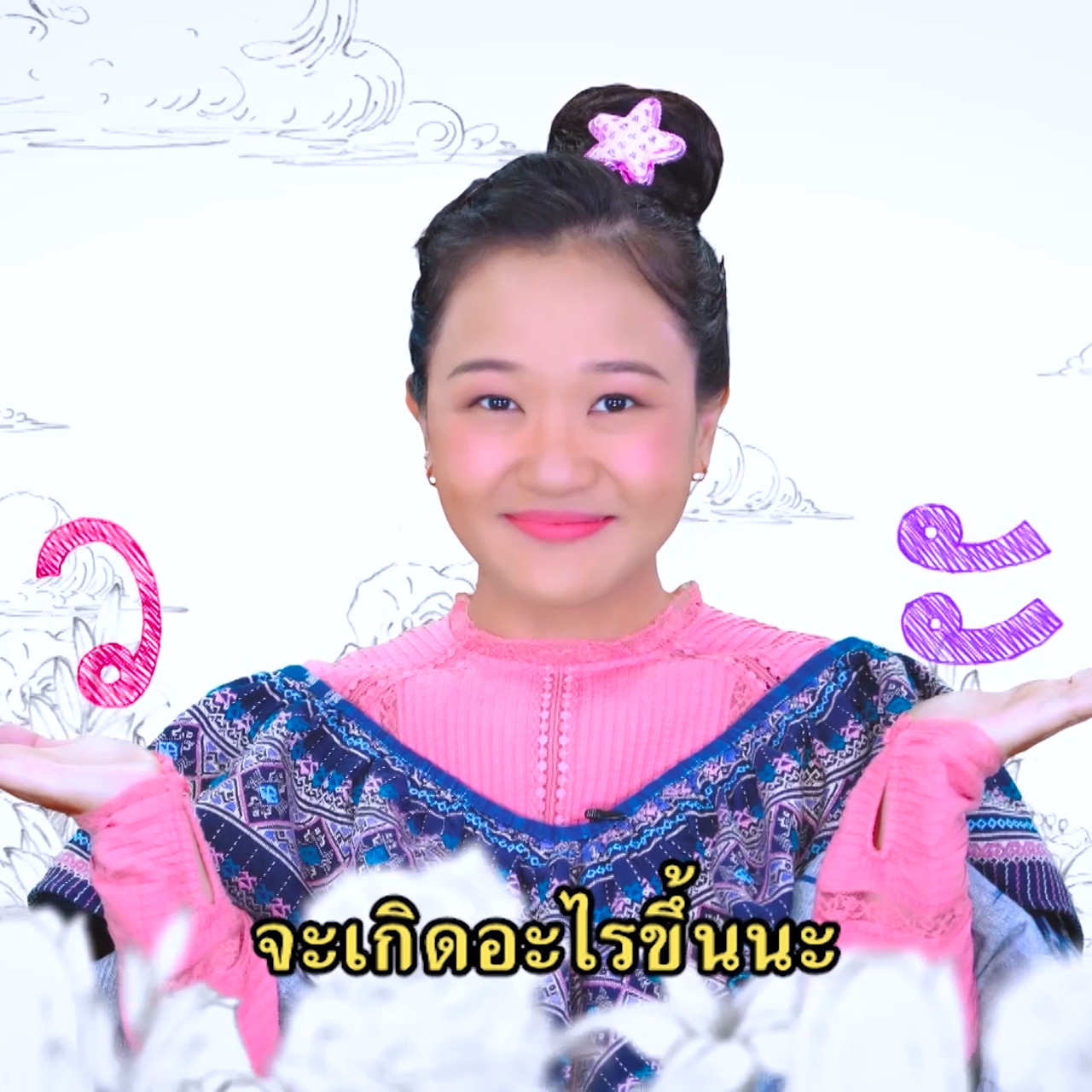 sanooksakod-641122-2