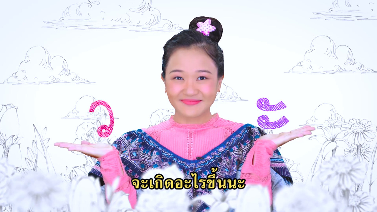sanooksakod-641122-2
