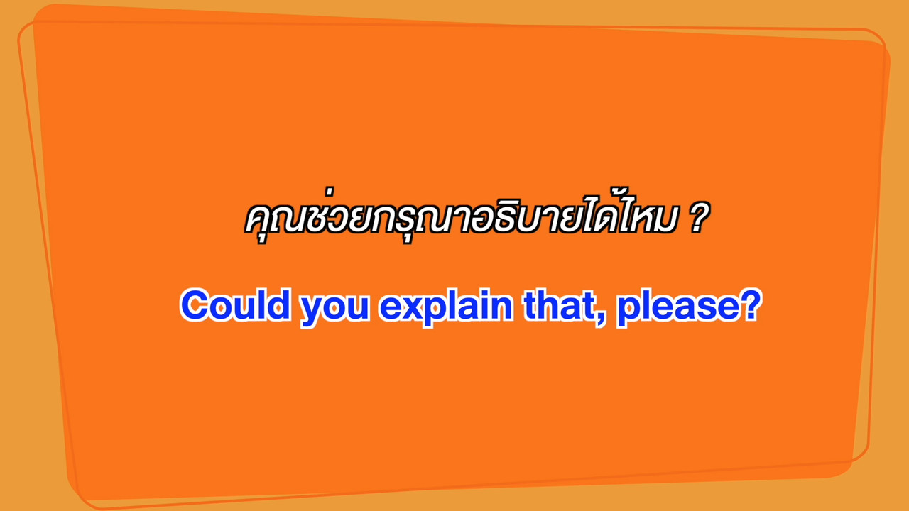 ็HaveANEWSDay-1-641121-15