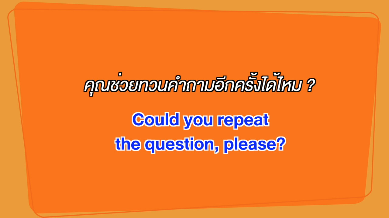 ็HaveANEWSDay-1-641121-14