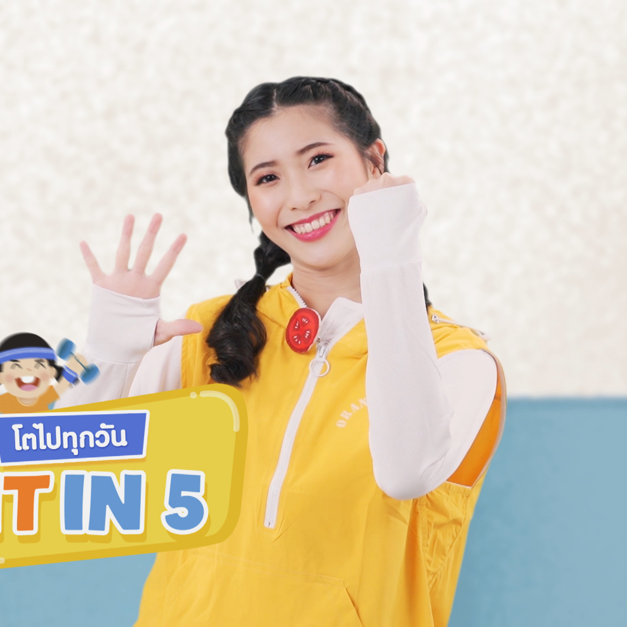 fitin5_641020-5