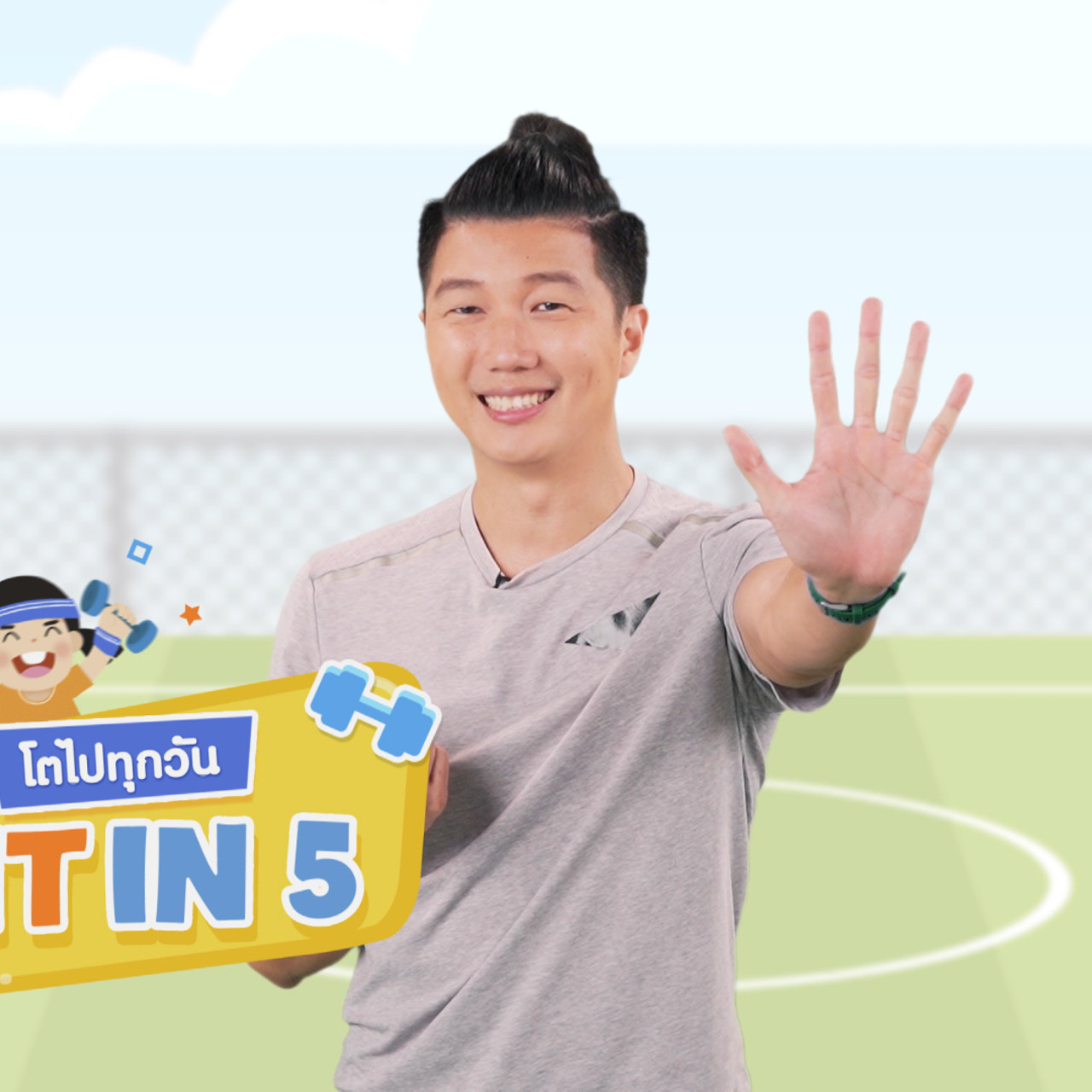 fitin5_641021-5