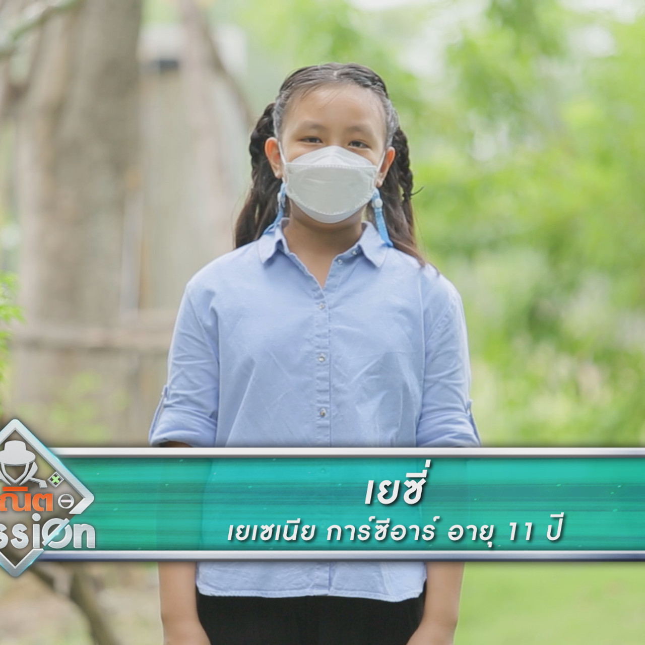 MathMission641021-2