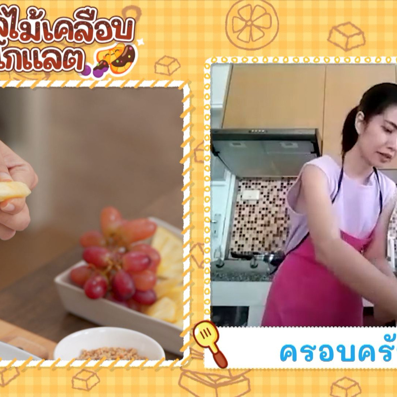 Eating-641022-3
