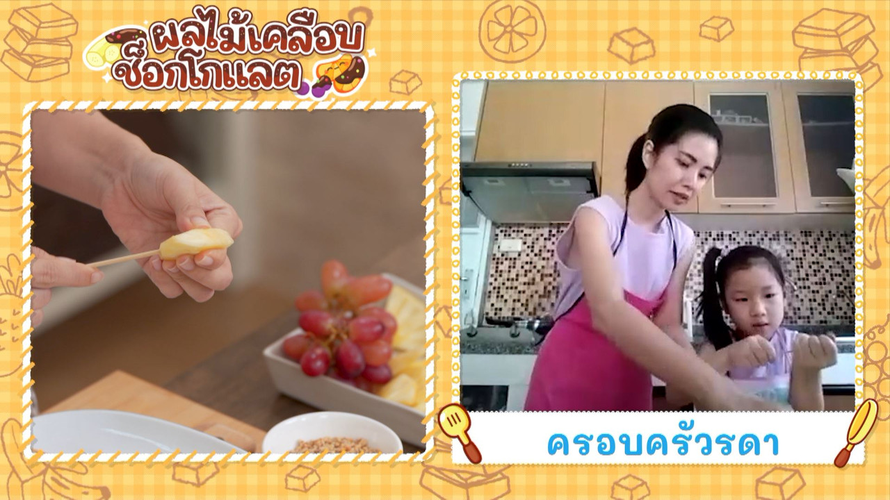 Eating-641022-3
