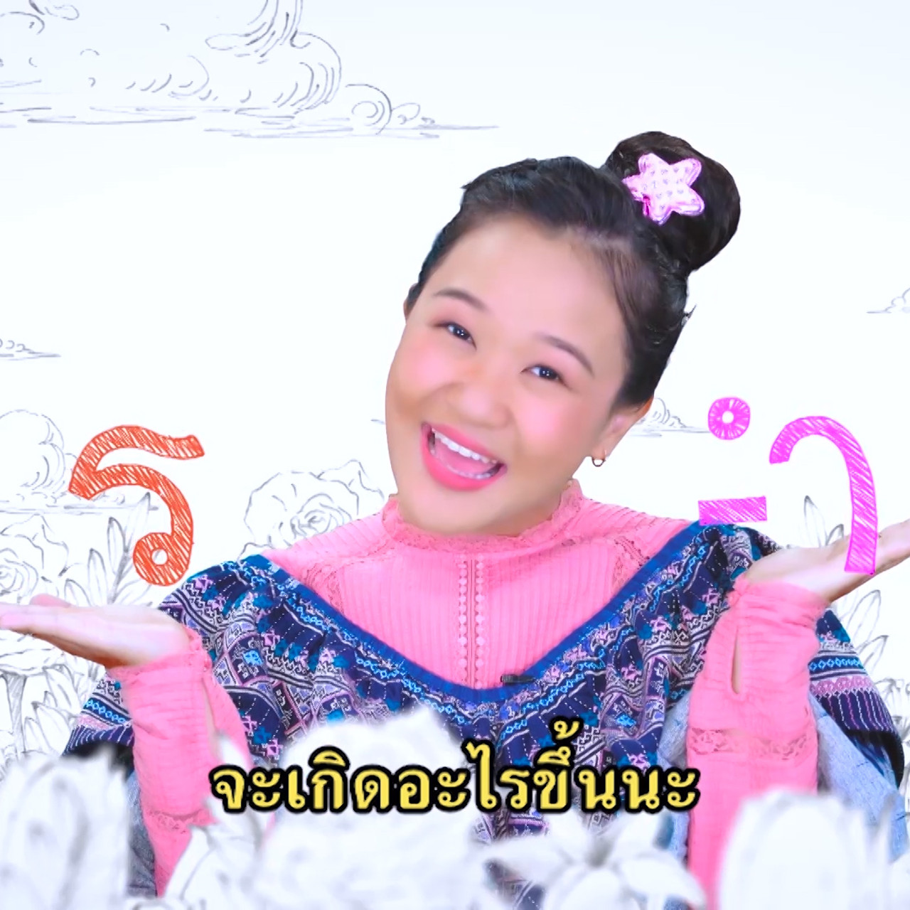 sanooksakod-642510-1