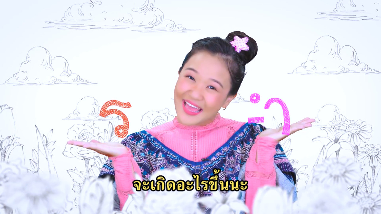 sanooksakod-642510-1