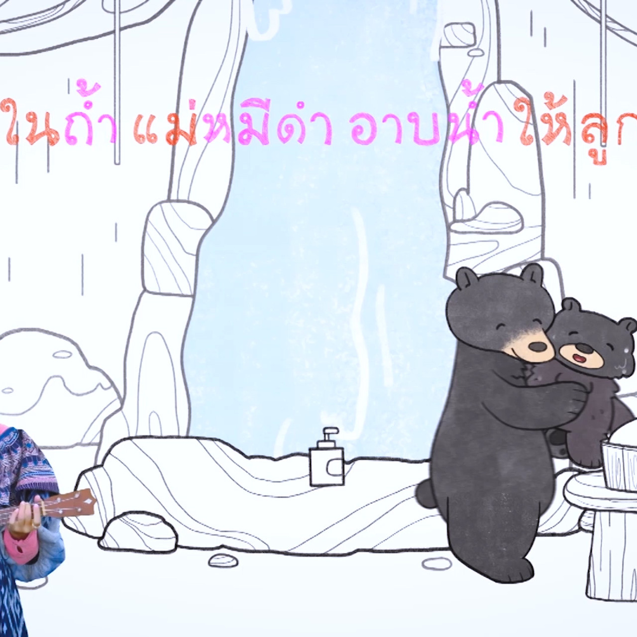 sanooksakod-642510-2