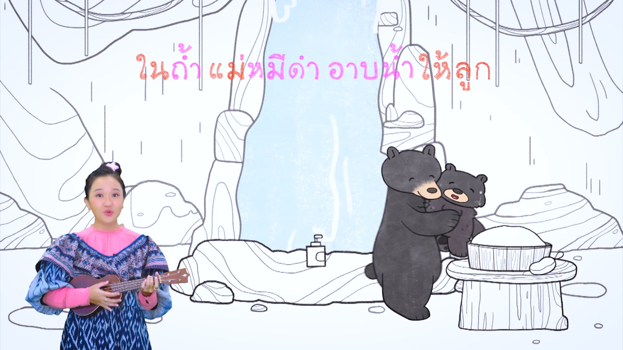 sanooksakod-642510-2