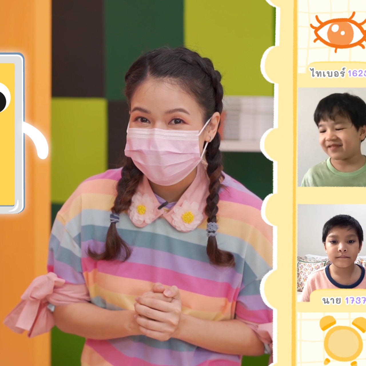 KidsSanook-641025-2
