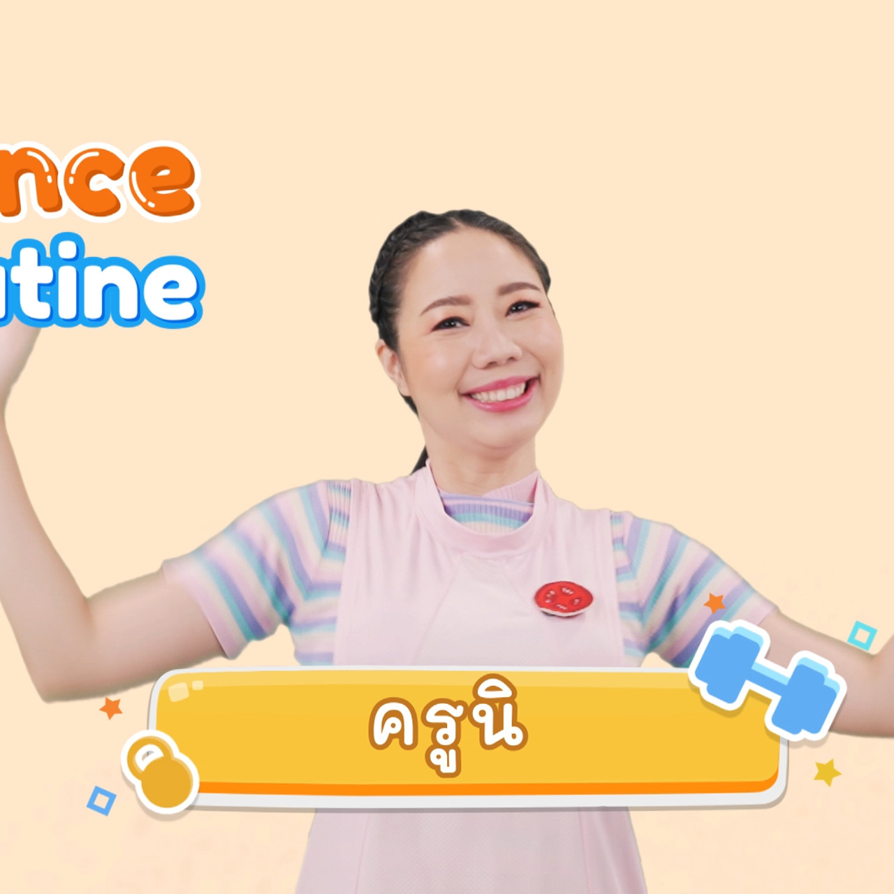 fitin5_641026-2
