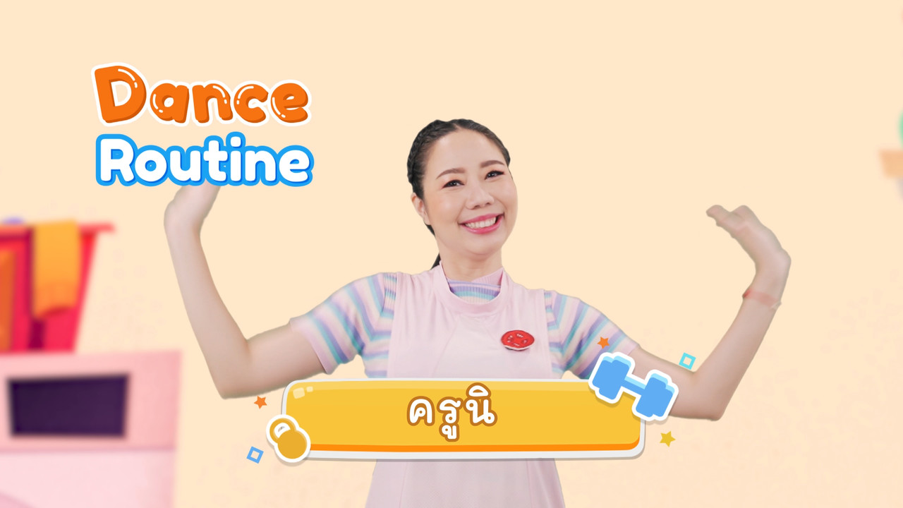 fitin5_641026-2