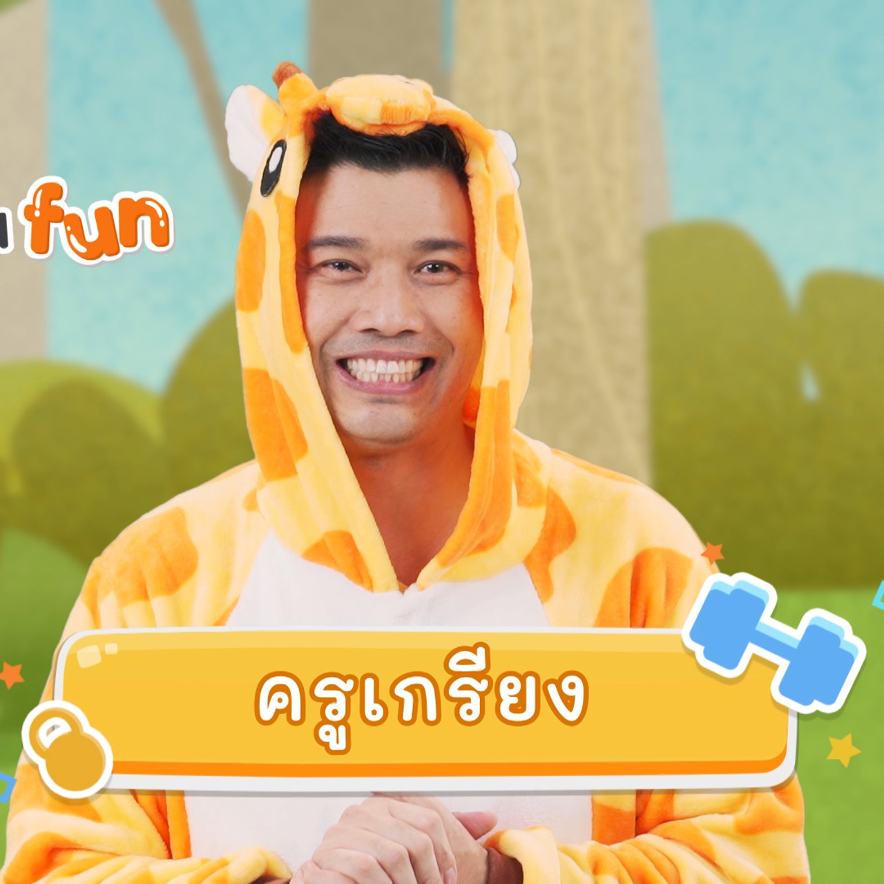fitin5_641025-1