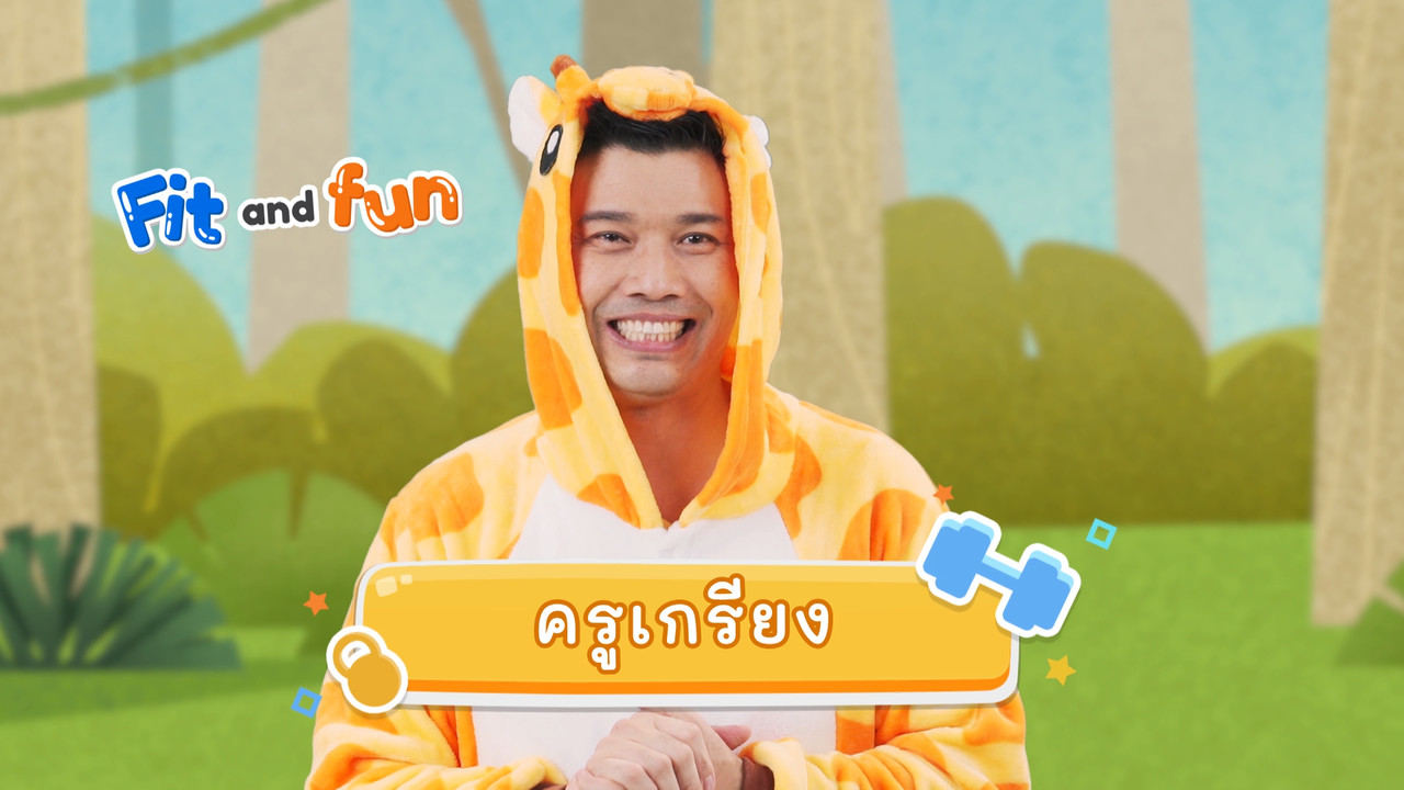 fitin5_641025-1