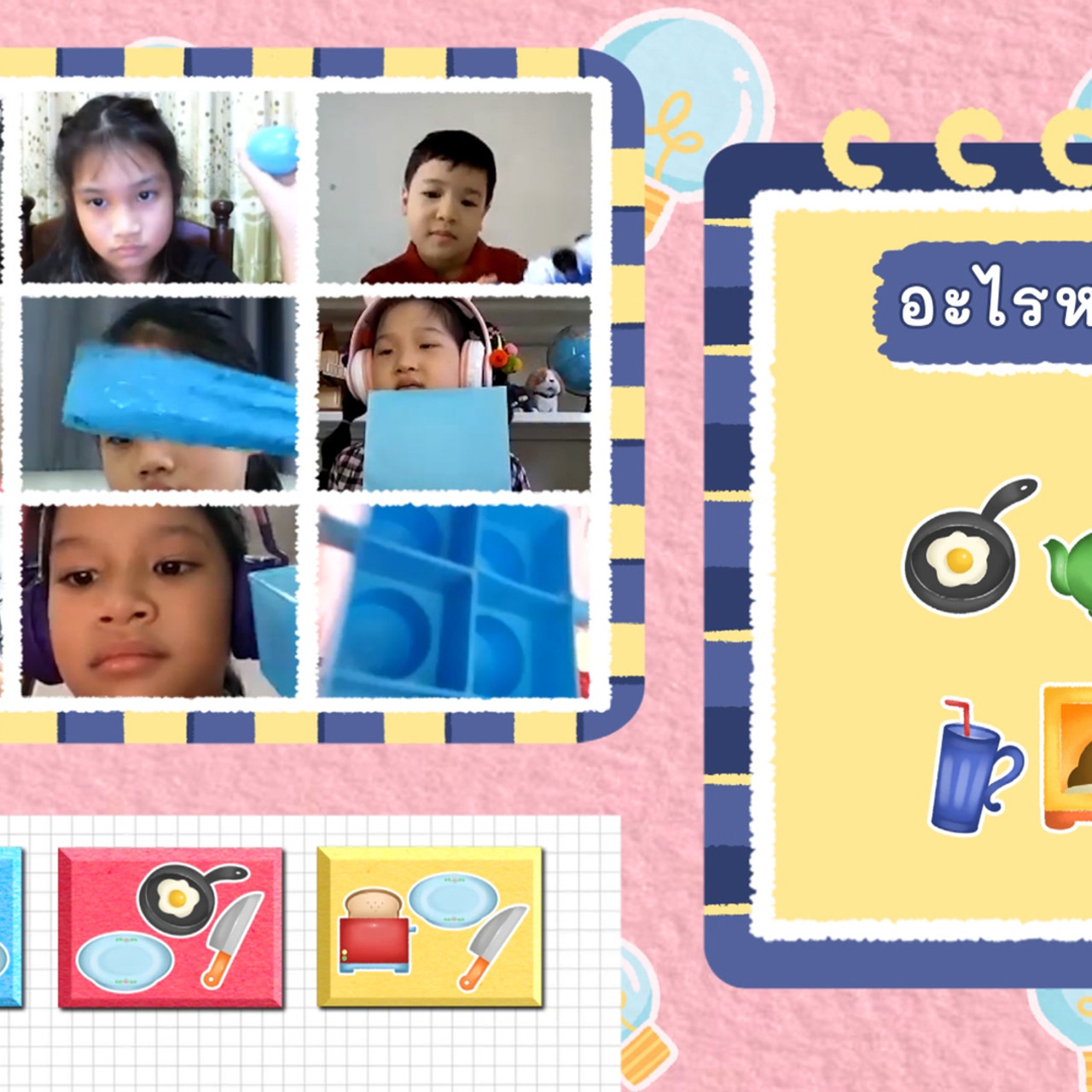KidsSanook-641026-3