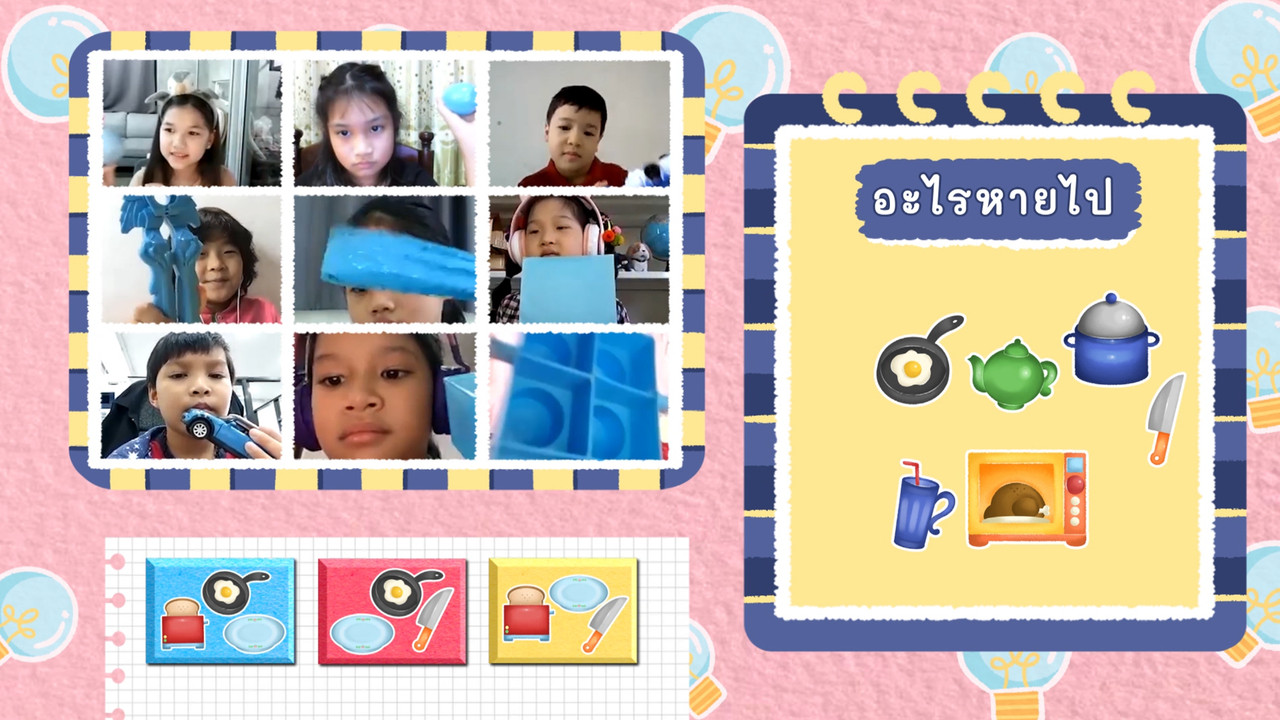 KidsSanook-641026-3
