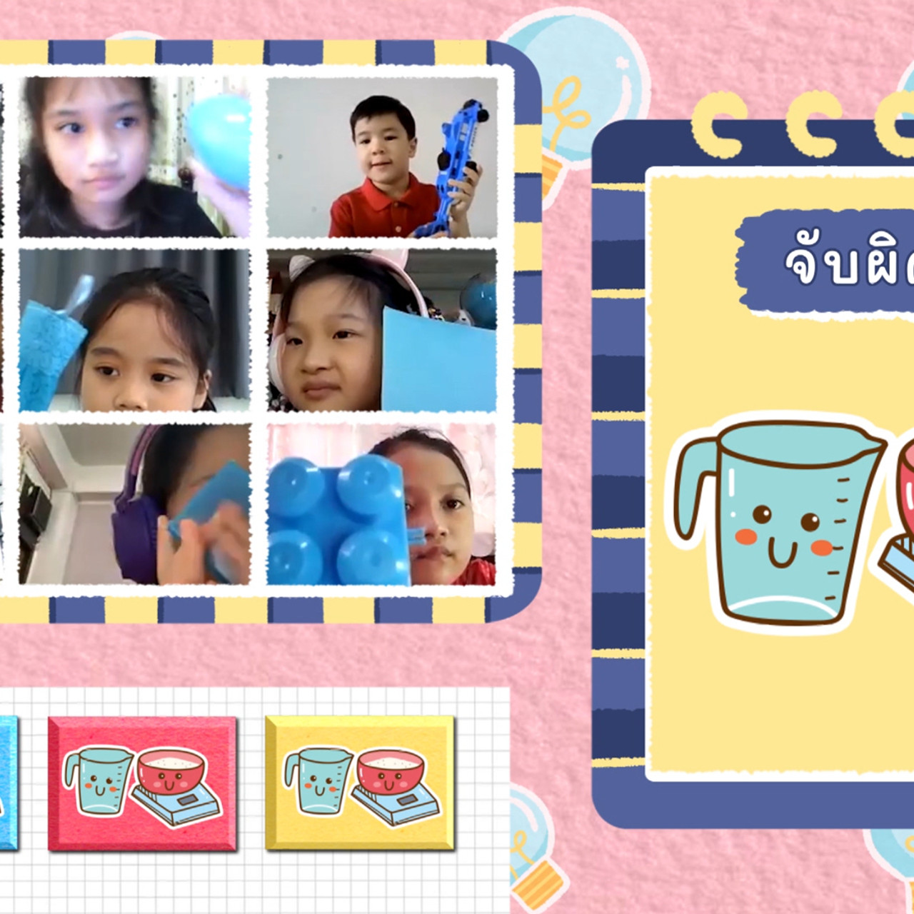 KidsSanook-641026-5