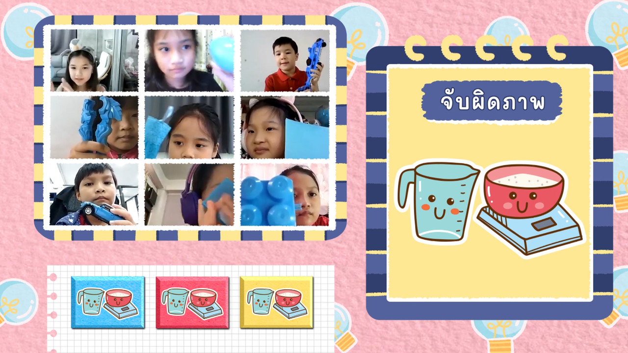 KidsSanook-641026-5